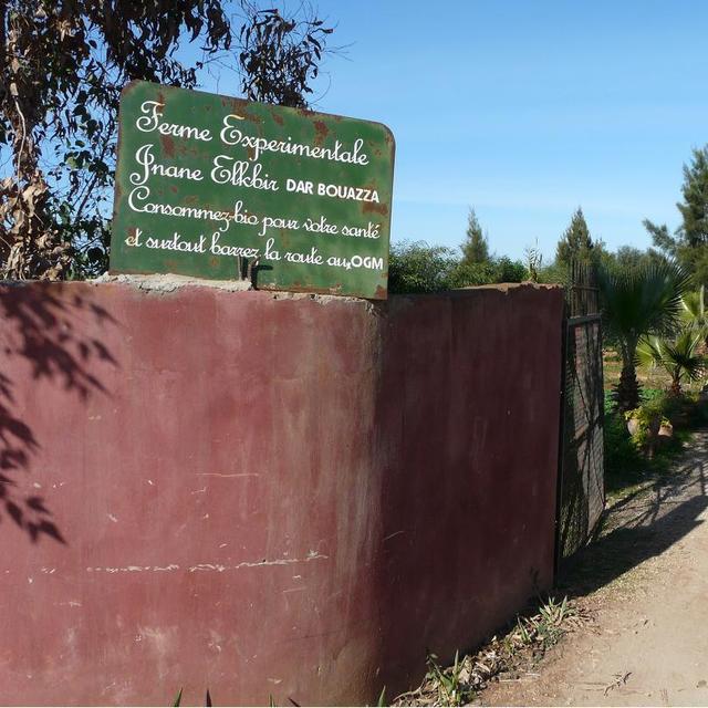 Entrée de la ferme de Dar Bouazza